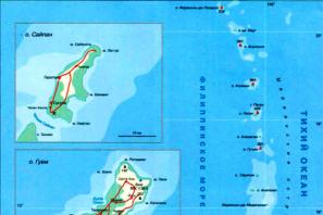 Северные Марианские острова